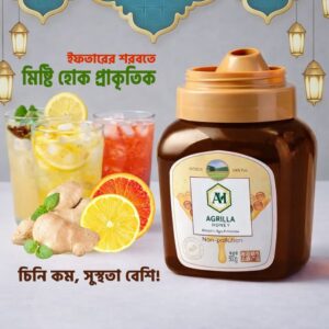 Blackseed Flower Honey 500g